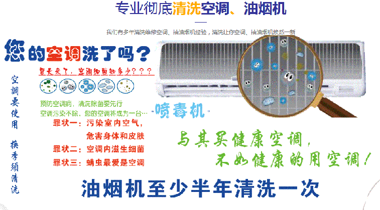 西乡空调维修售后服务中心电话在哪里找